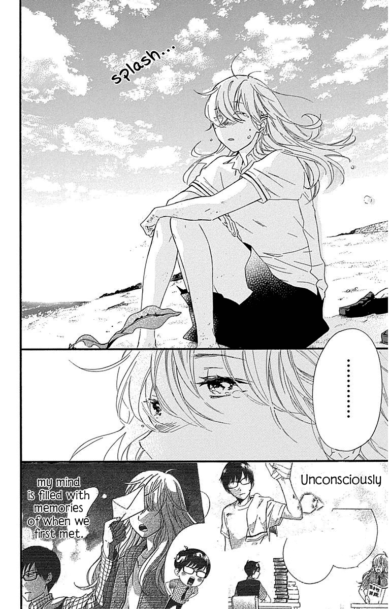 Haru X Kiyo chapter 26 - page 26