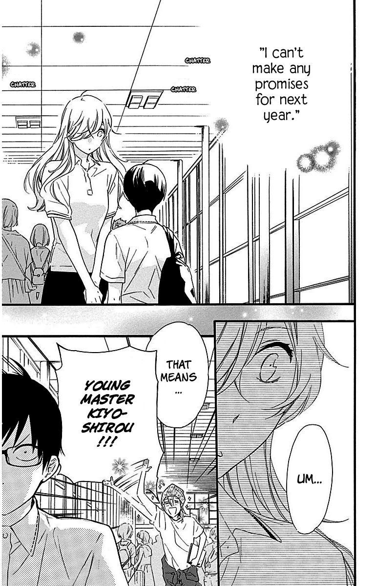 Haru X Kiyo chapter 26 - page 3