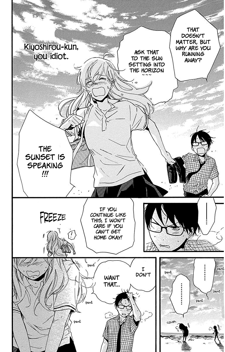 Haru X Kiyo chapter 26 - page 32