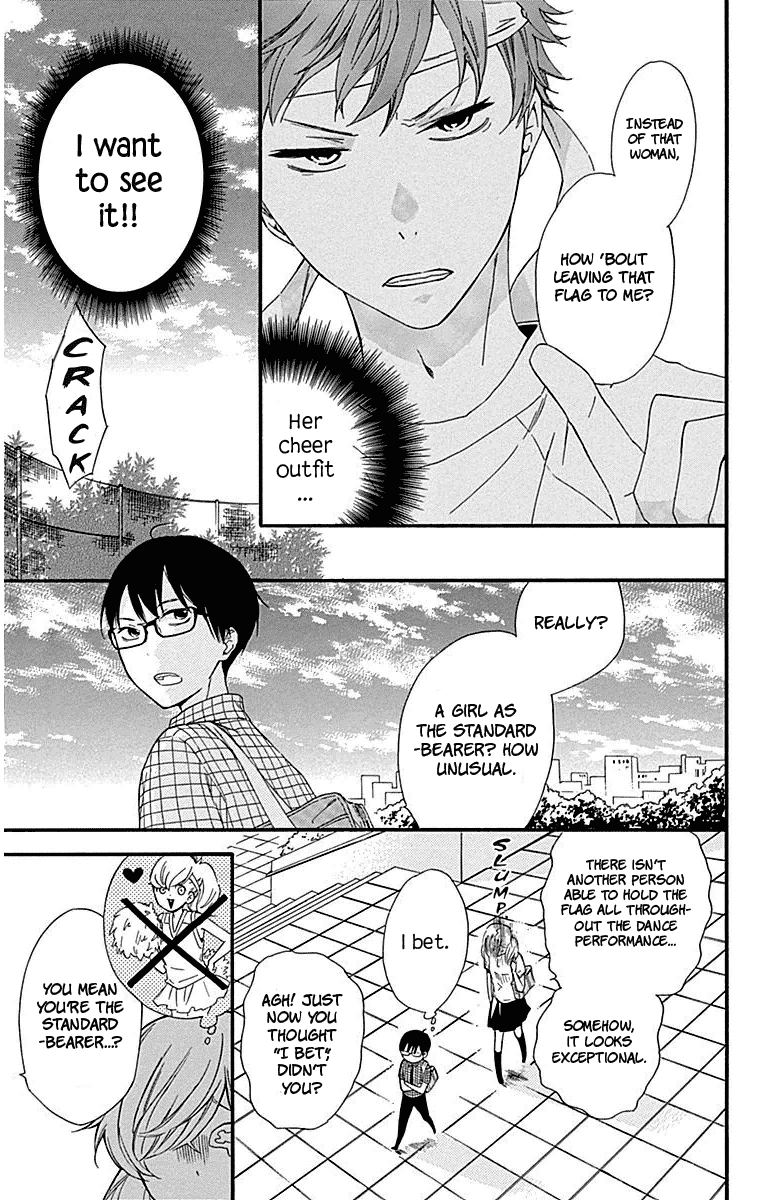 Haru X Kiyo chapter 27 - page 11