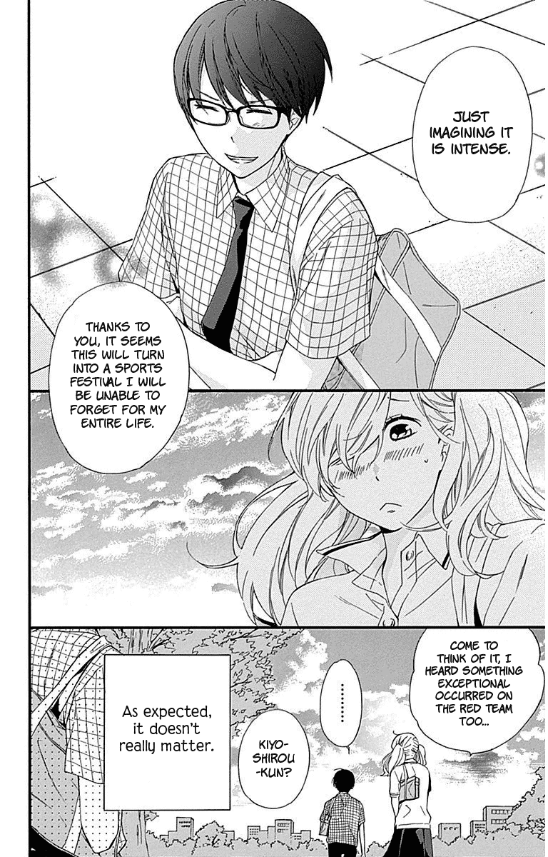 Haru X Kiyo chapter 27 - page 12