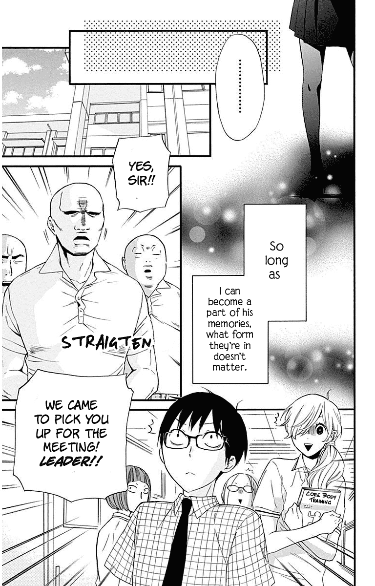 Haru X Kiyo chapter 27 - page 13