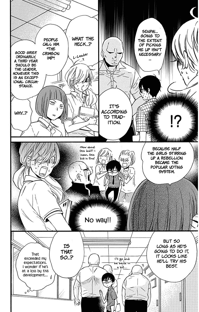 Haru X Kiyo chapter 27 - page 14