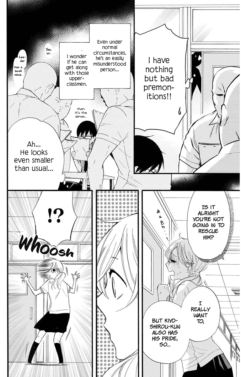 Haru X Kiyo chapter 27 - page 16