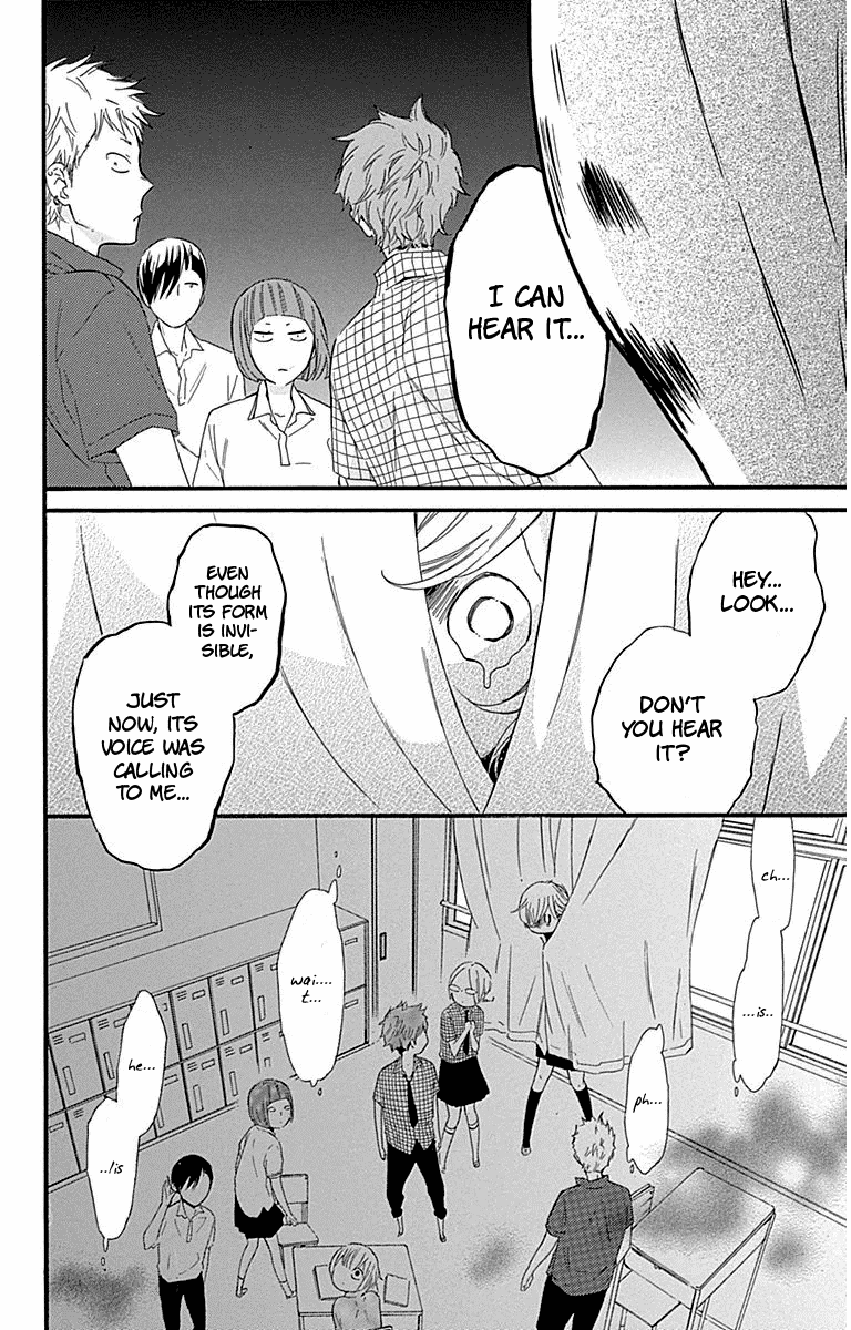 Haru X Kiyo chapter 27 - page 24