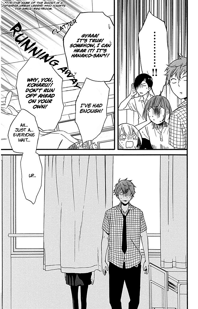 Haru X Kiyo chapter 27 - page 25