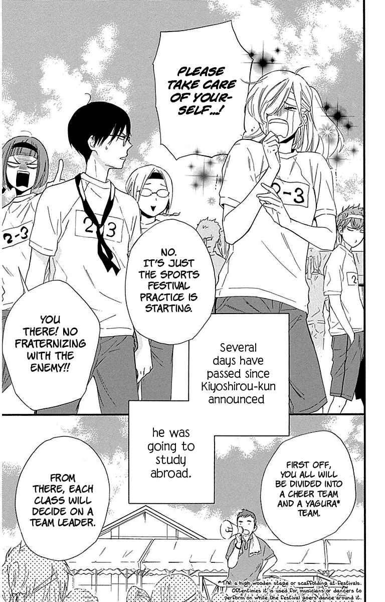 Haru X Kiyo chapter 27 - page 3