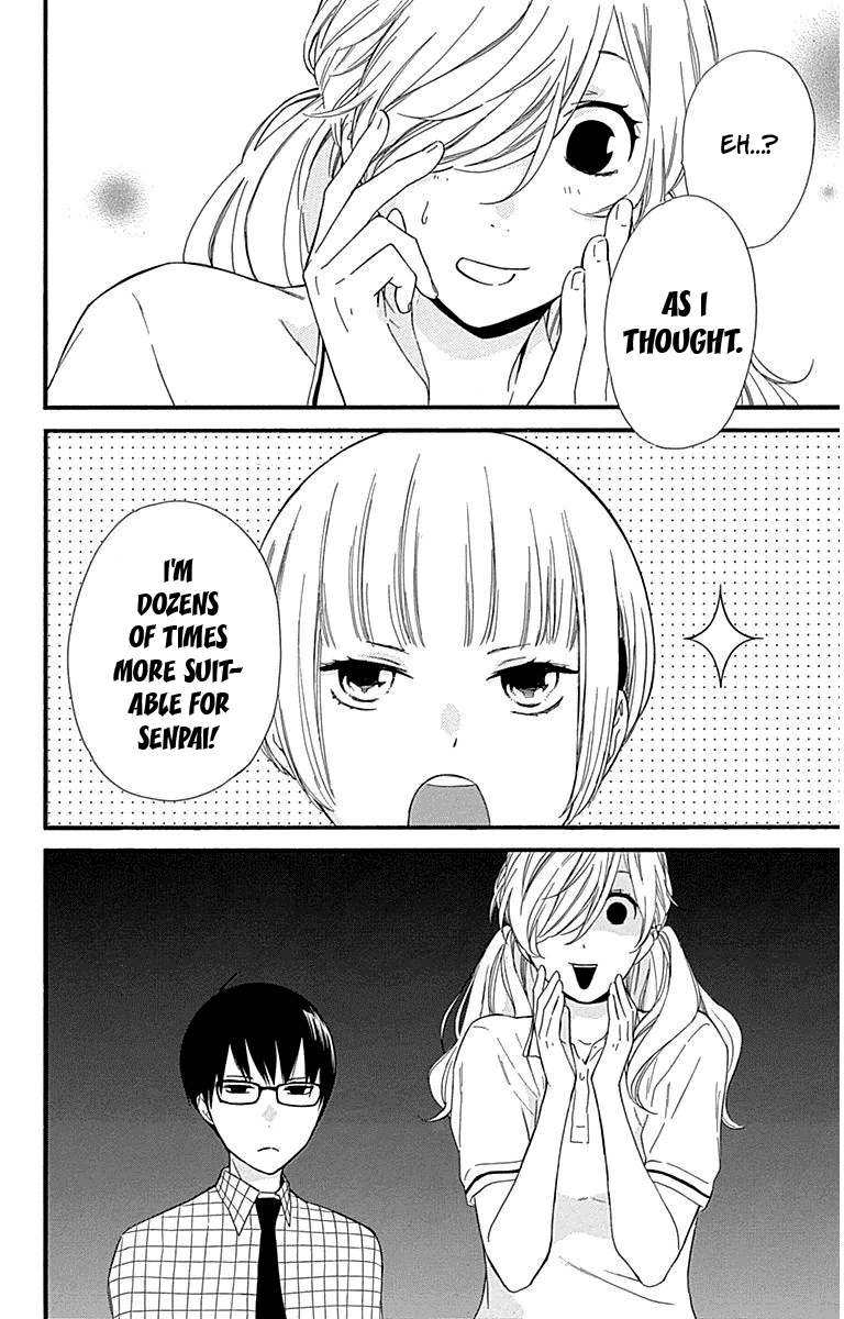 Haru X Kiyo chapter 27 - page 34