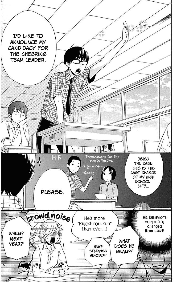 Haru X Kiyo chapter 27 - page 5