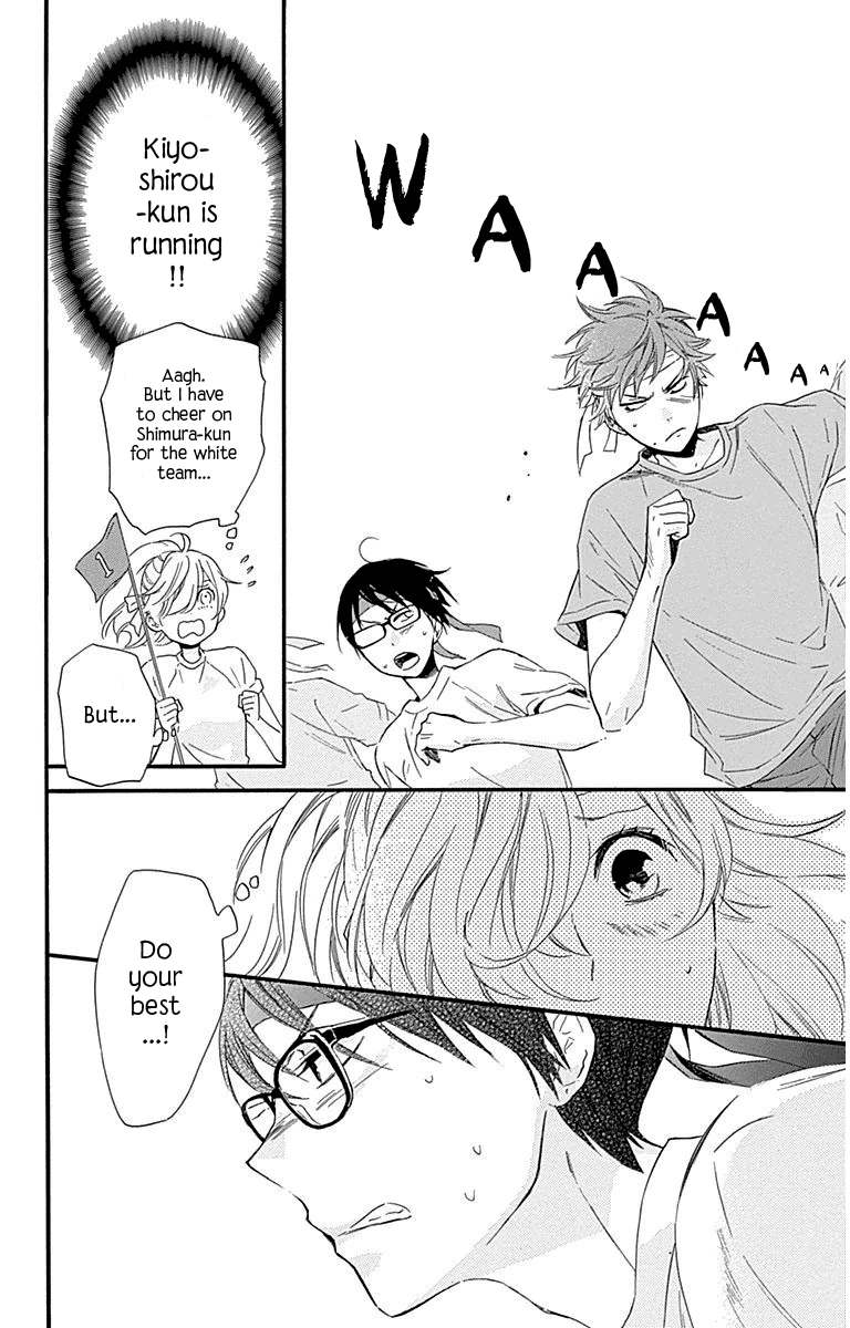 Haru X Kiyo chapter 29 - page 19