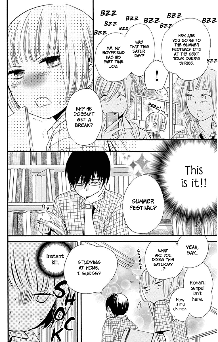 Haru X Kiyo chapter 30 - page 14