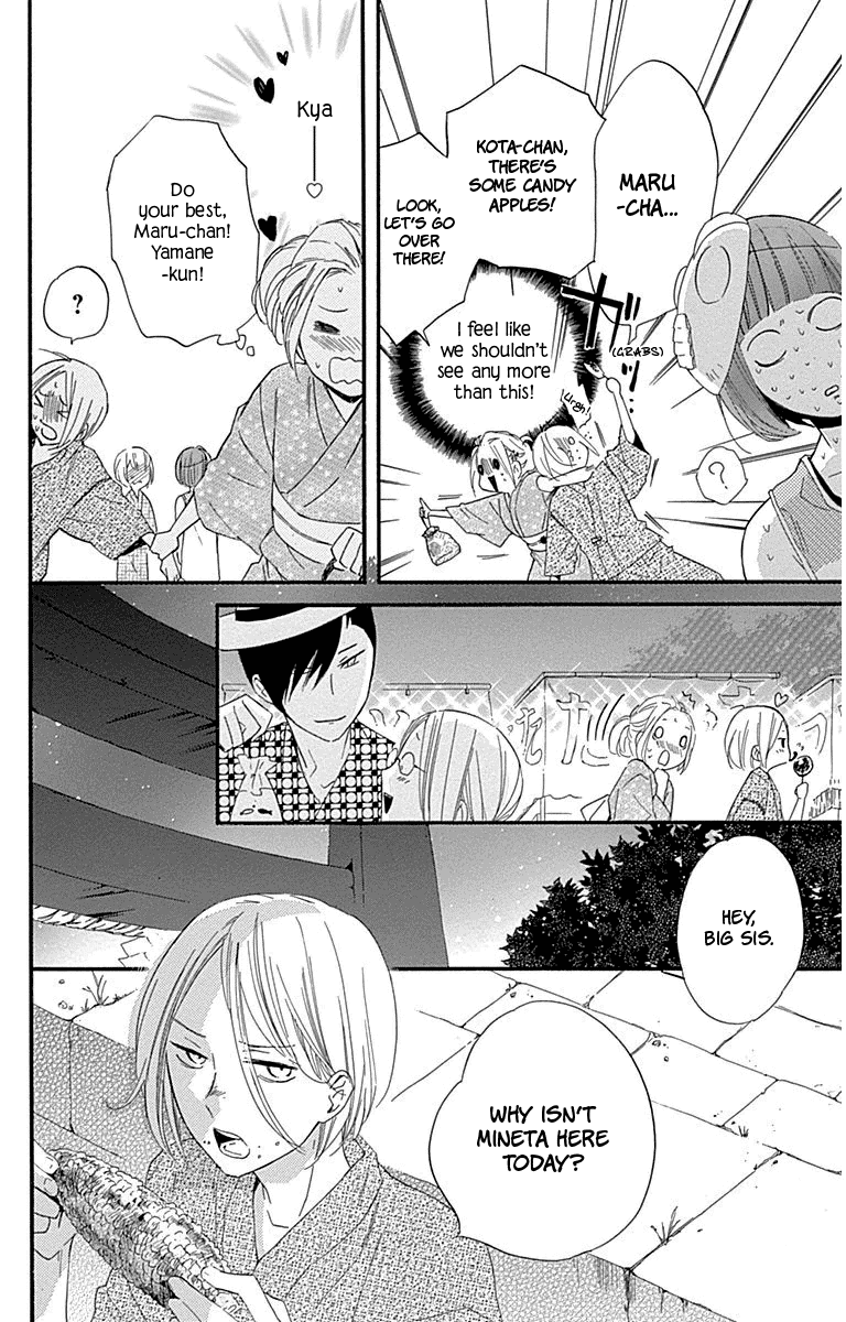 Haru X Kiyo chapter 30 - page 34