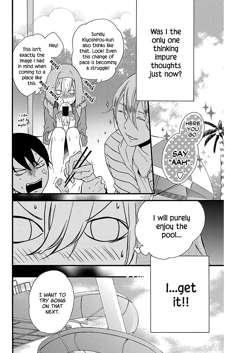 Haru X Kiyo chapter 32 - page 18