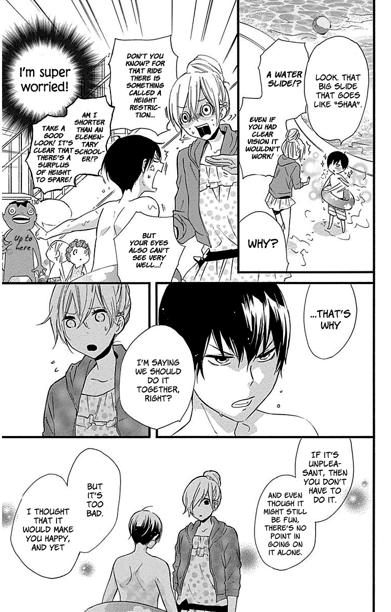 Haru X Kiyo chapter 32 - page 19