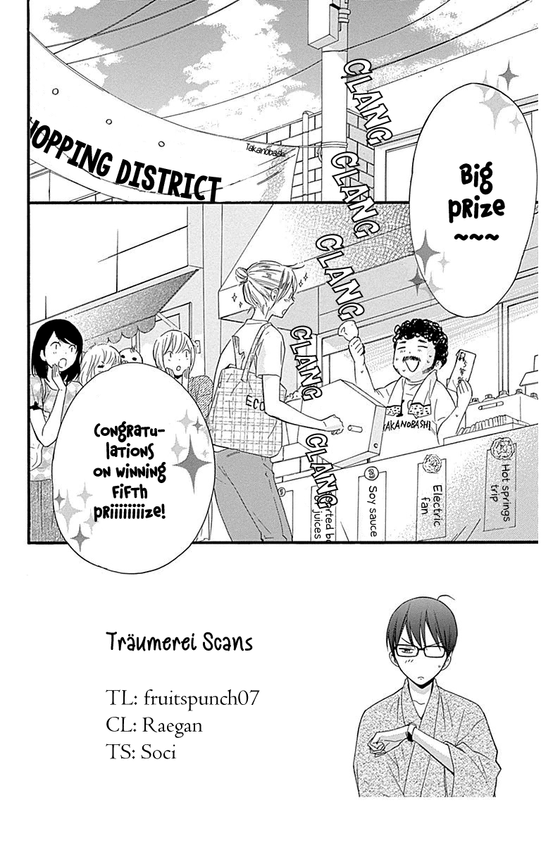 Haru X Kiyo chapter 32 - page 2