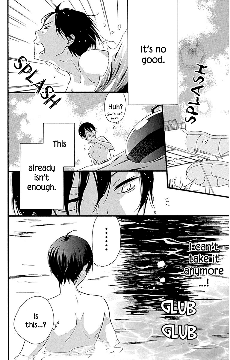 Haru X Kiyo chapter 32 - page 22