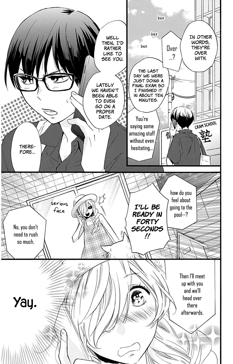 Haru X Kiyo chapter 32 - page 7