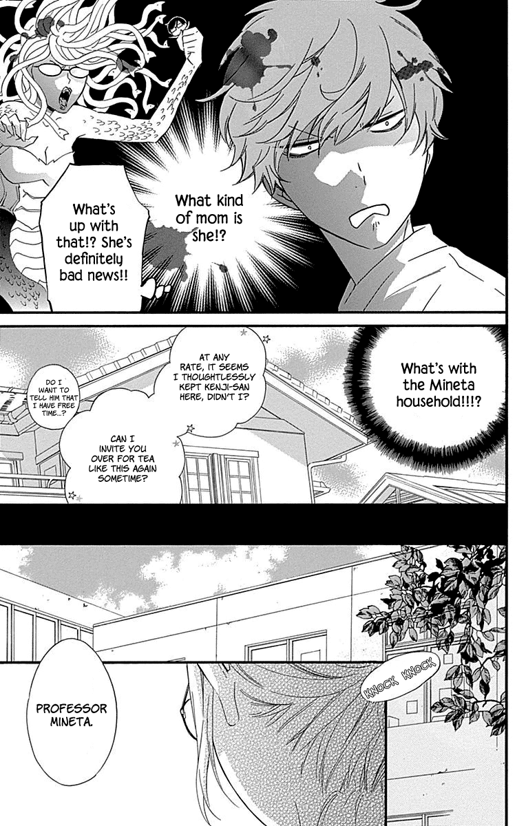 Haru X Kiyo chapter 33 - page 12