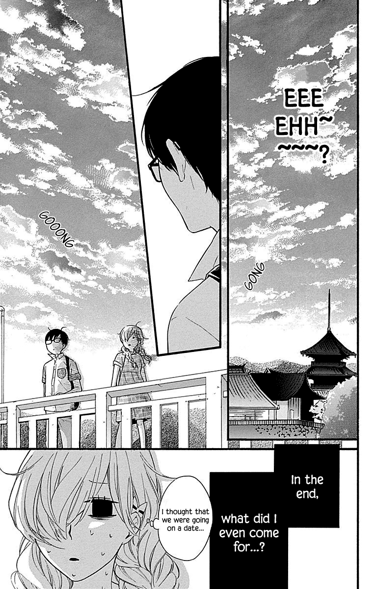 Haru X Kiyo chapter 33 - page 24