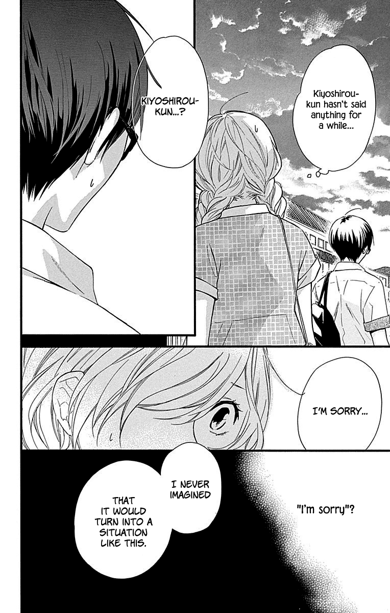 Haru X Kiyo chapter 33 - page 25