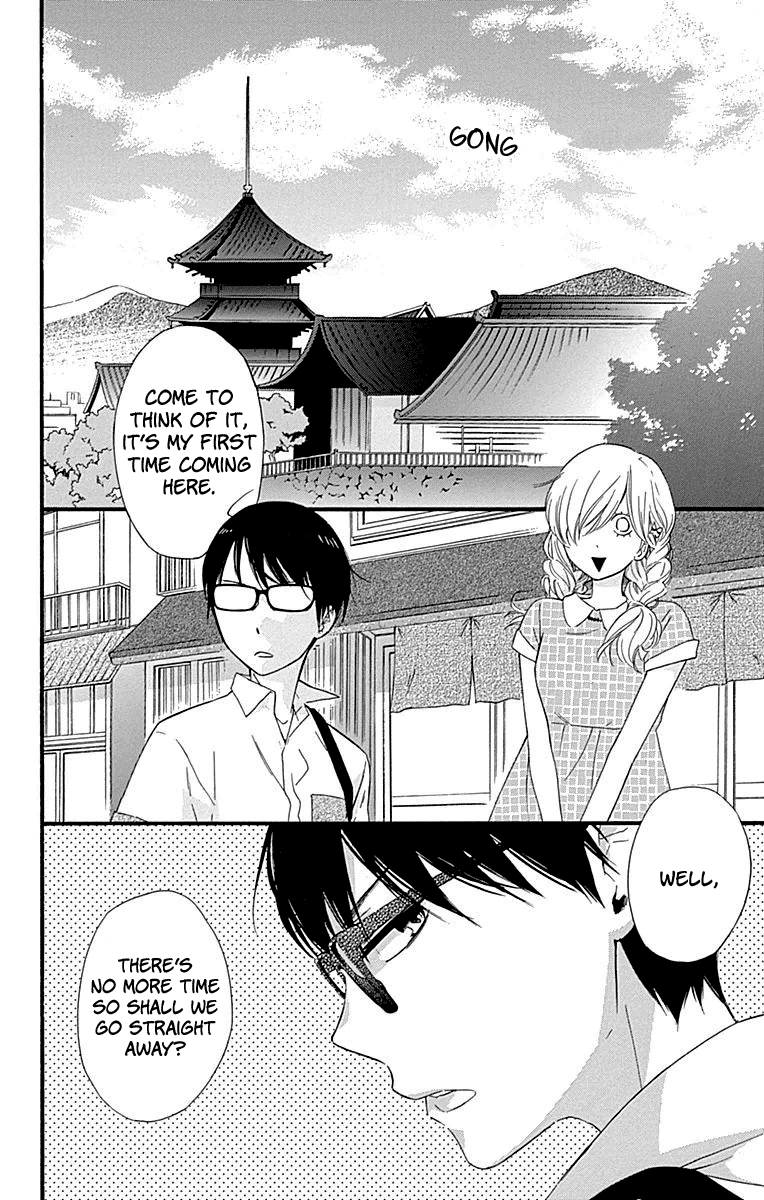 Haru X Kiyo chapter 33 - page 7