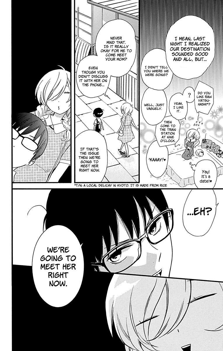 Haru X Kiyo chapter 33 - page 9