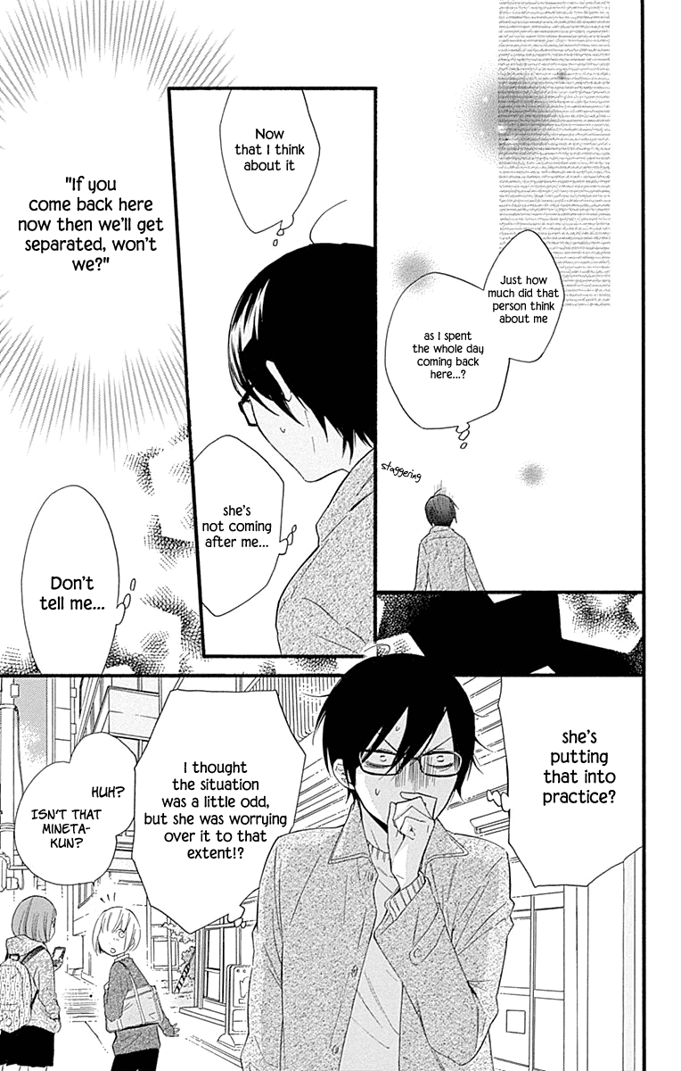 Haru X Kiyo chapter 35 - page 21