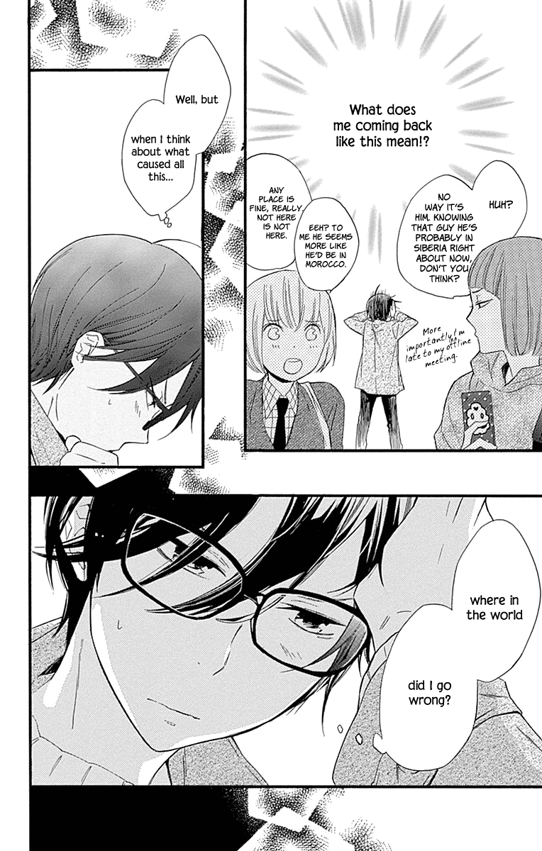 Haru X Kiyo chapter 35 - page 22