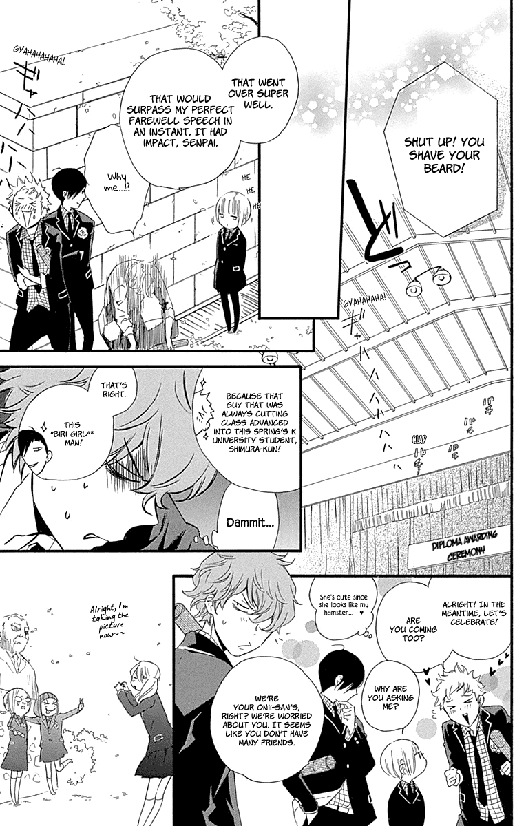 Haru X Kiyo chapter 36 - page 16