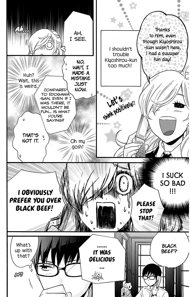 Haru X Kiyo chapter 24 - page 22