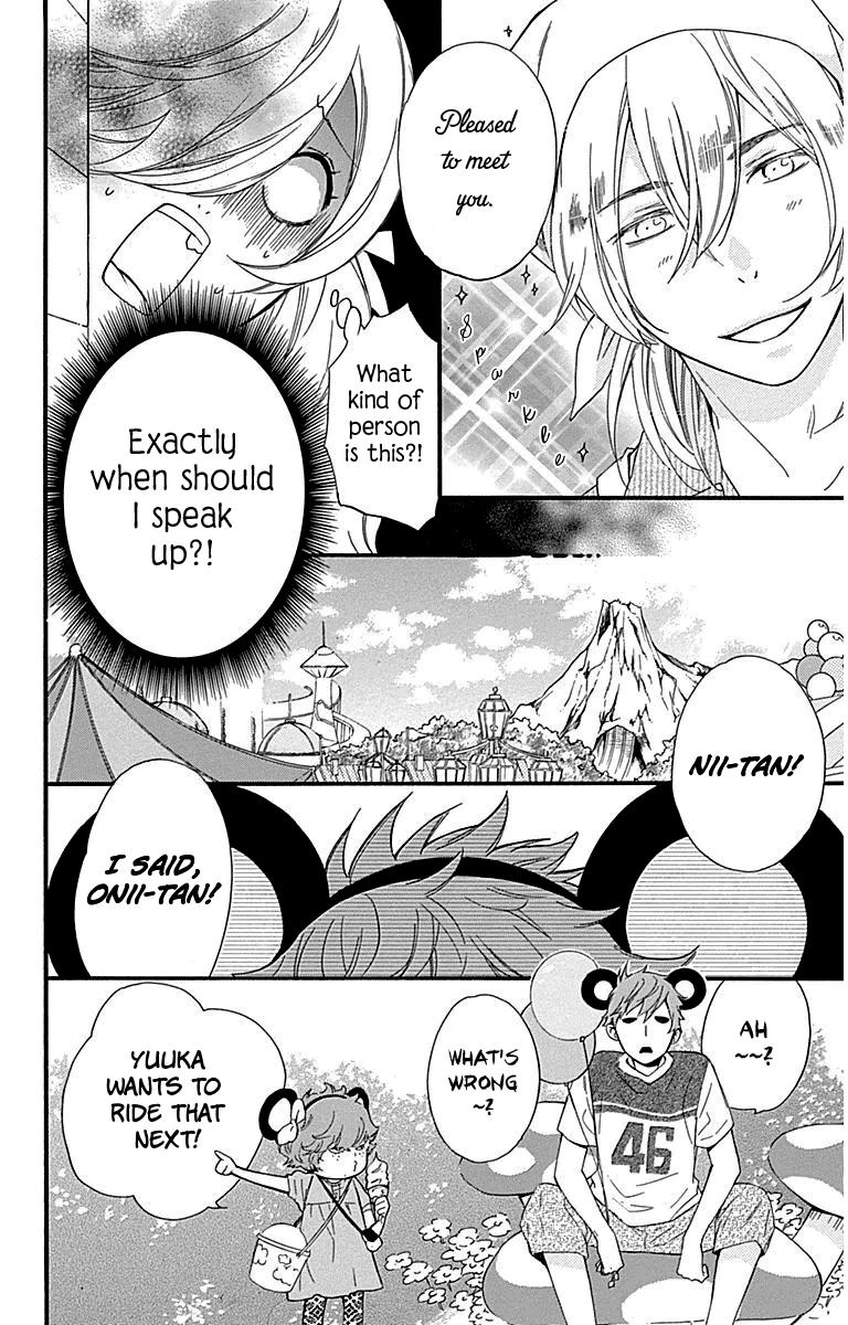 Haru X Kiyo chapter 24 - page 4