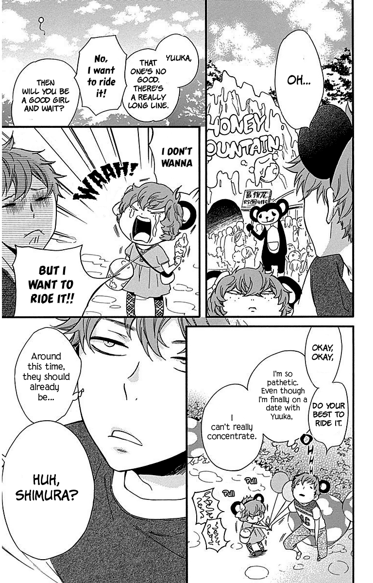 Haru X Kiyo chapter 24 - page 5