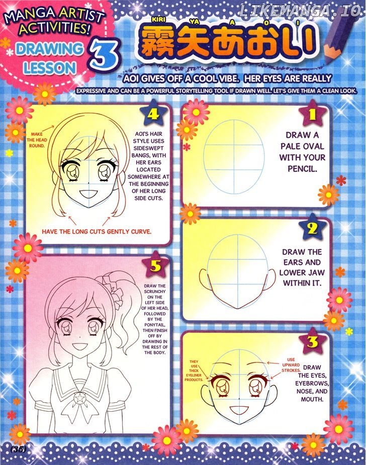 Aikatsu! - Manga & Mangaka Atsudou! chapter 3 - page 9