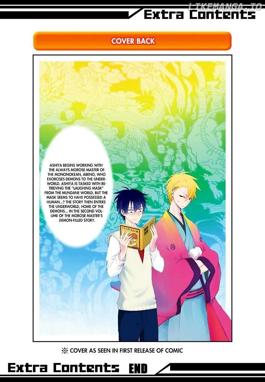 Fukigen Na Mononokean chapter 9 - page 42