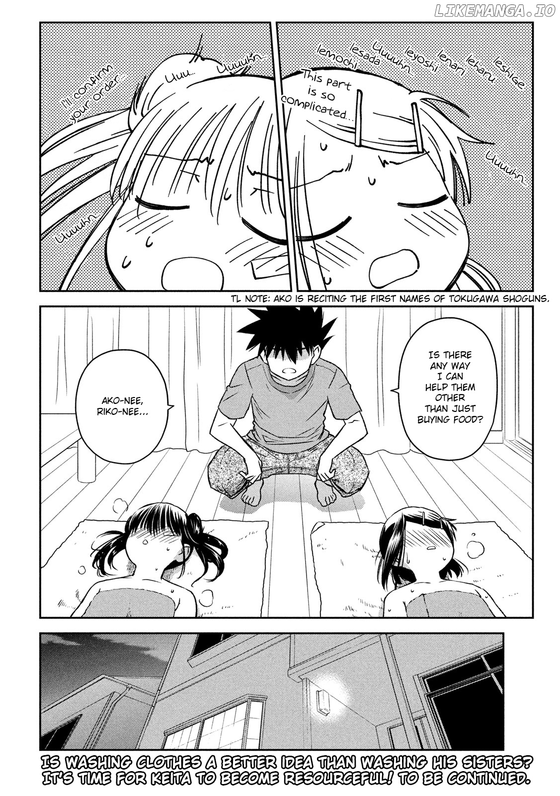 Kiss x Sis chapter 141 - page 25