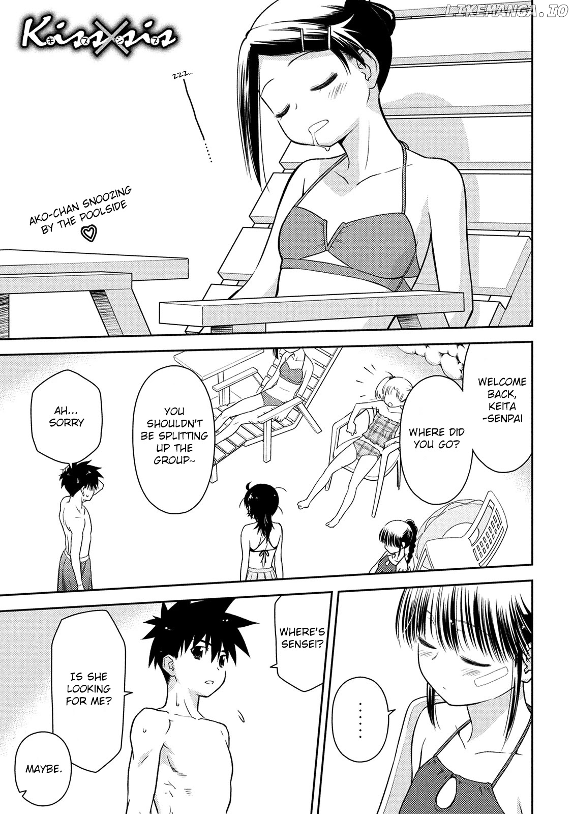 Kiss x Sis chapter 149 - page 2