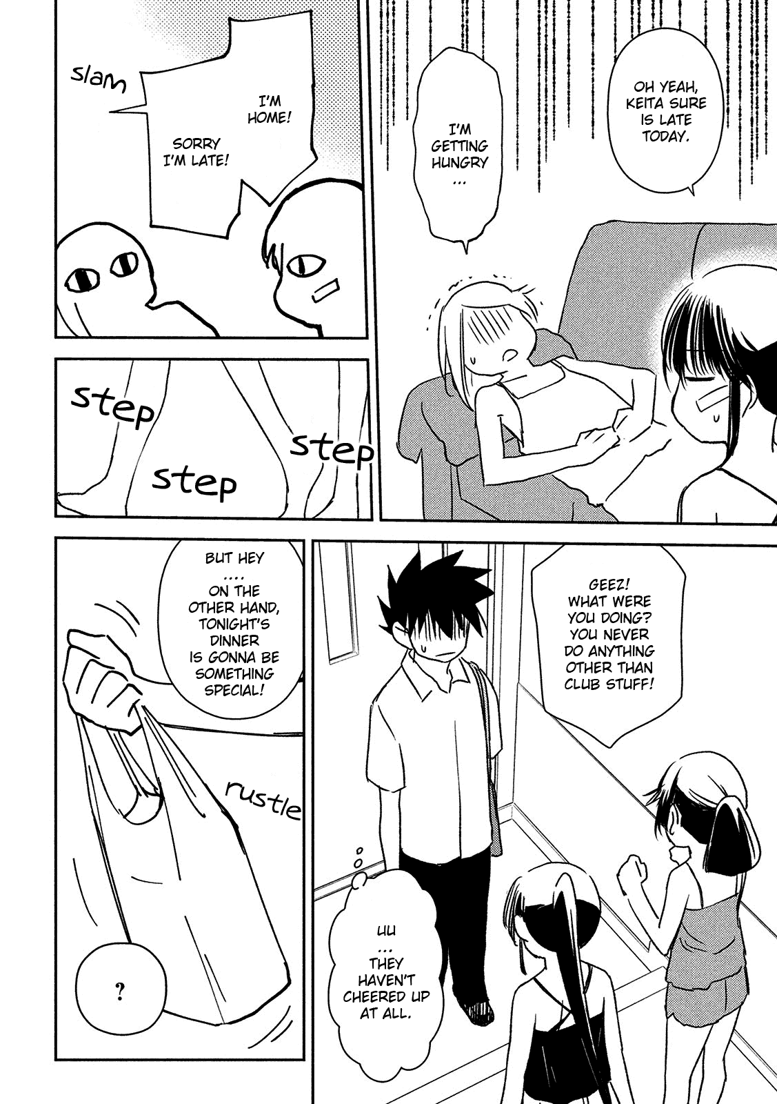 Kiss x Sis chapter 143 - page 11