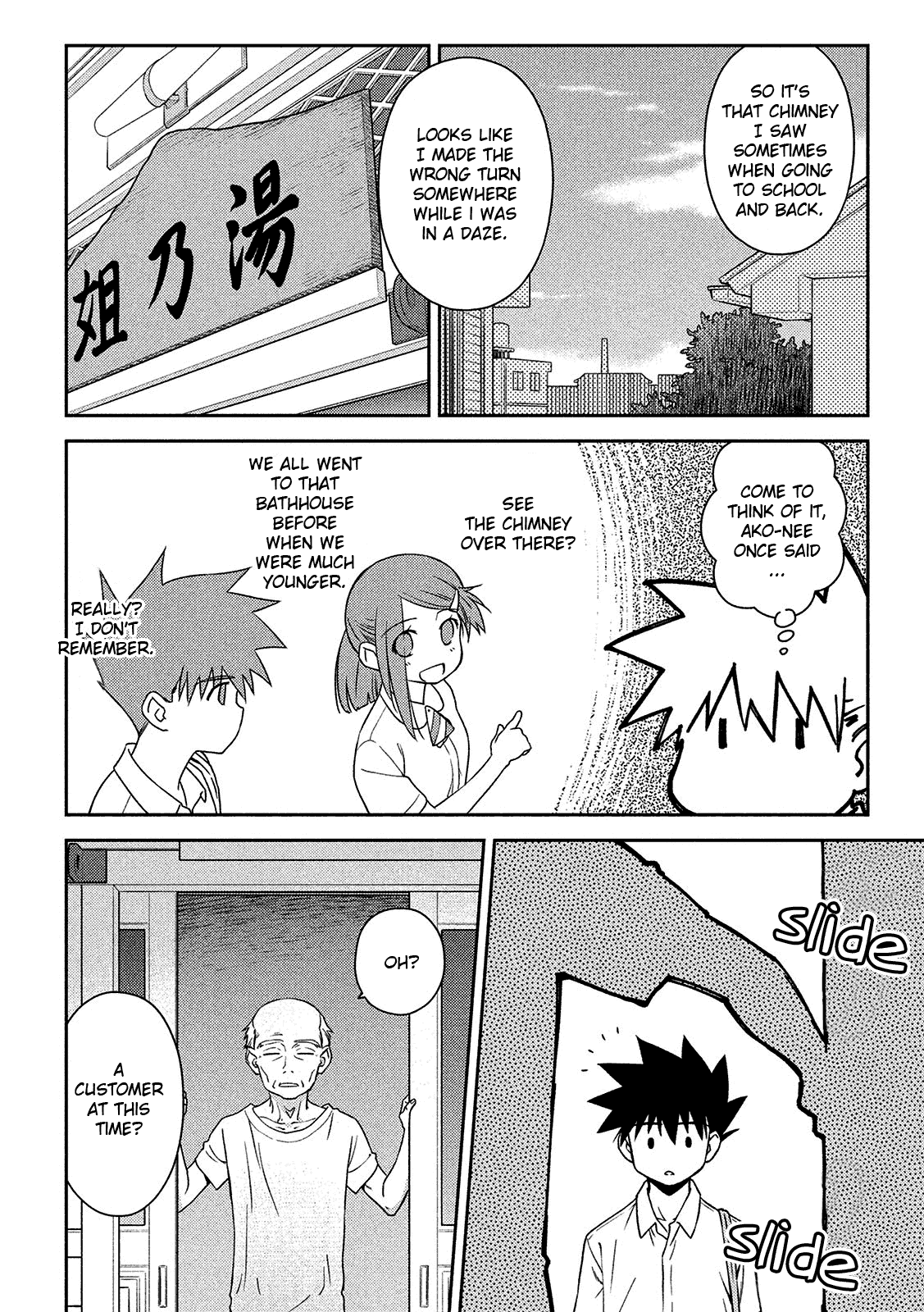 Kiss x Sis chapter 143 - page 3