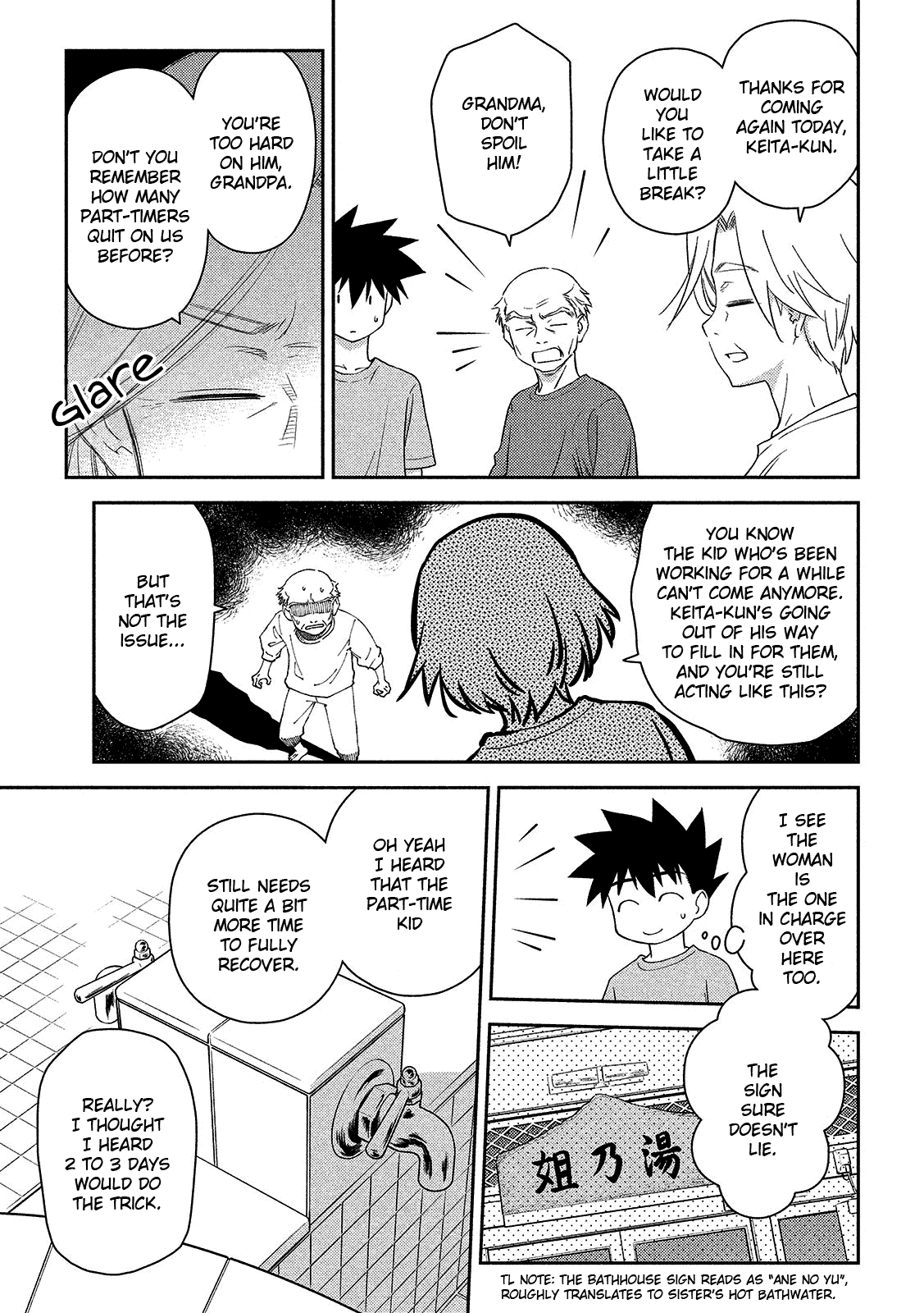 Kiss x Sis chapter 144 - page 4