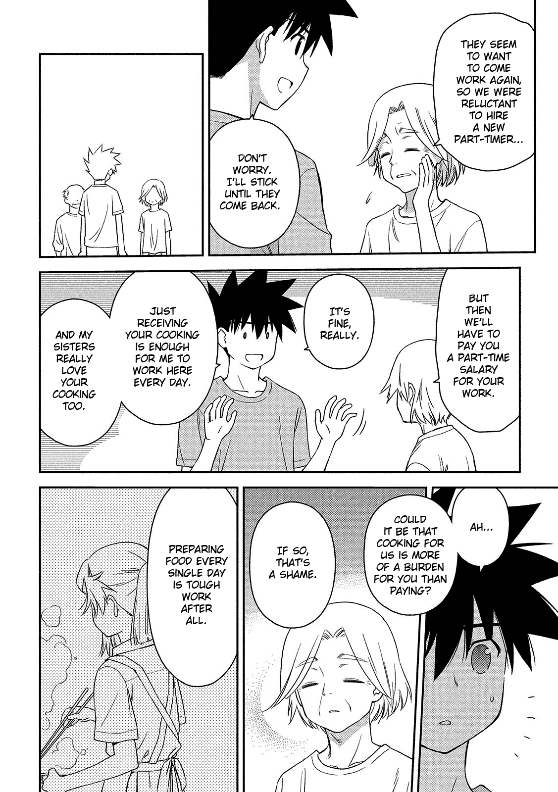 Kiss x Sis chapter 144 - page 5