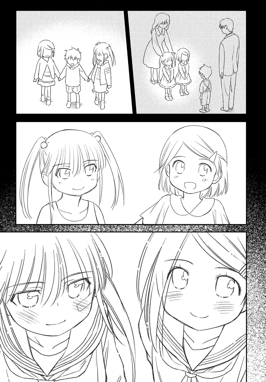 Kiss x Sis chapter 153 - page 11