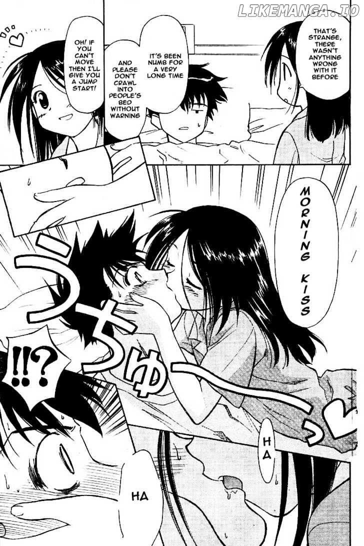 Kiss x Sis chapter 0.1 - page 4