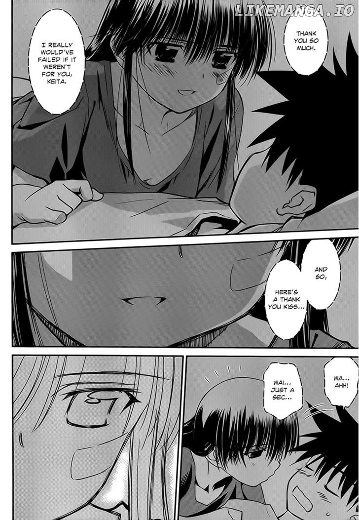 Kiss x Sis chapter 59 - page 22