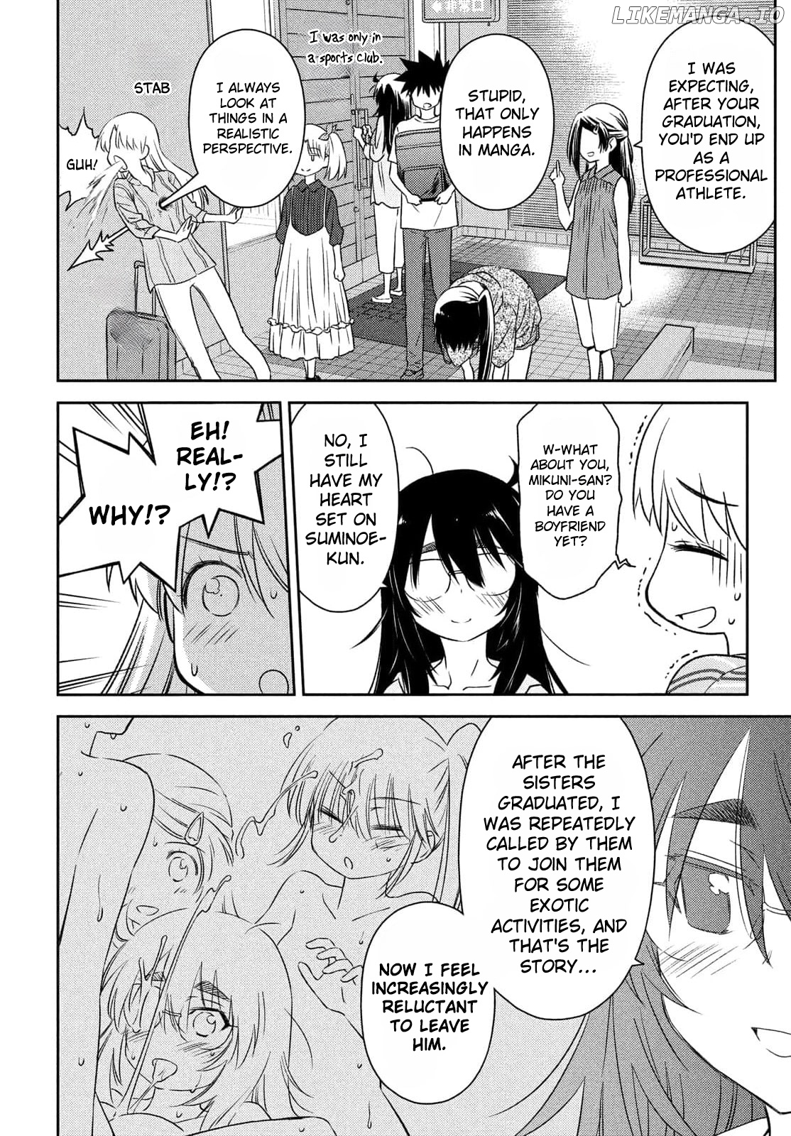 Kiss x Sis chapter 154 - page 18