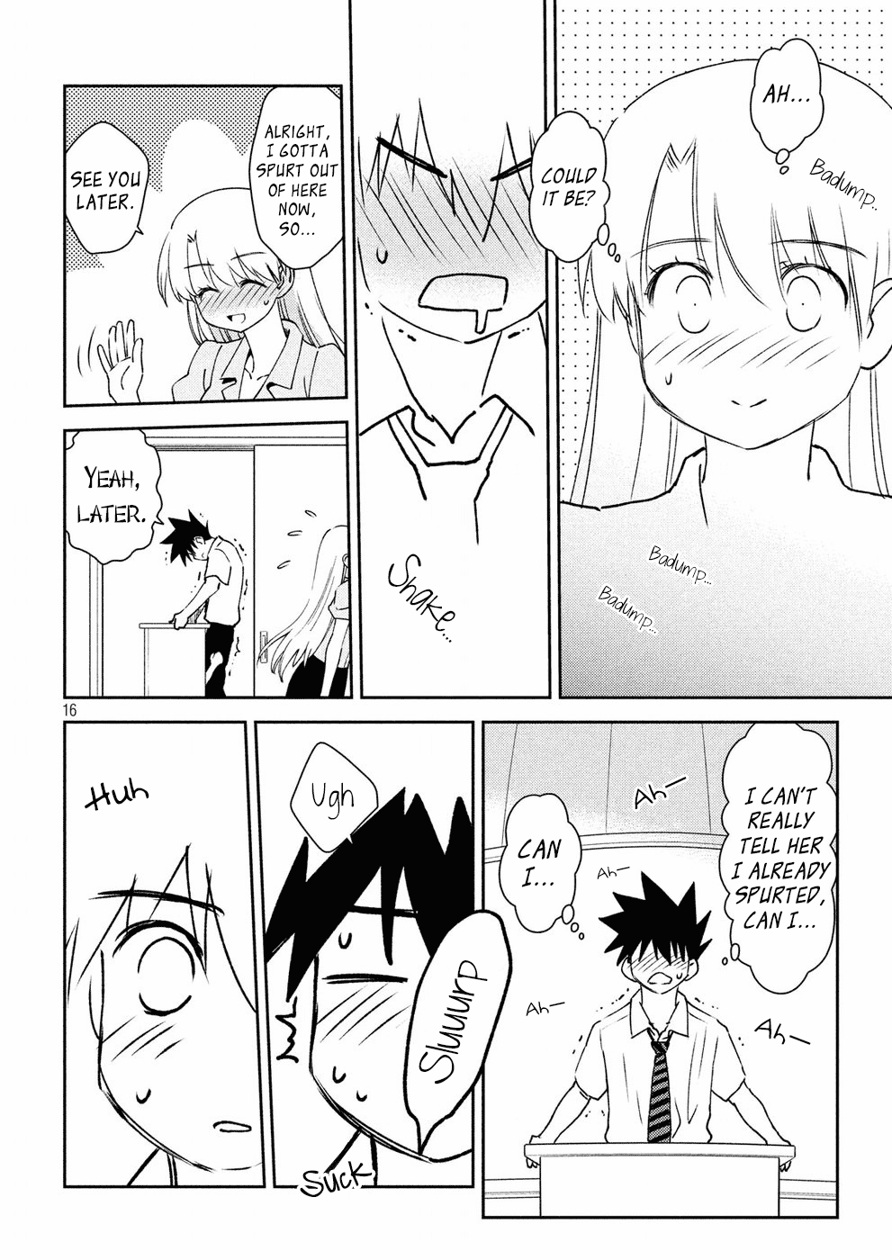 Kiss x Sis chapter 124 - page 17