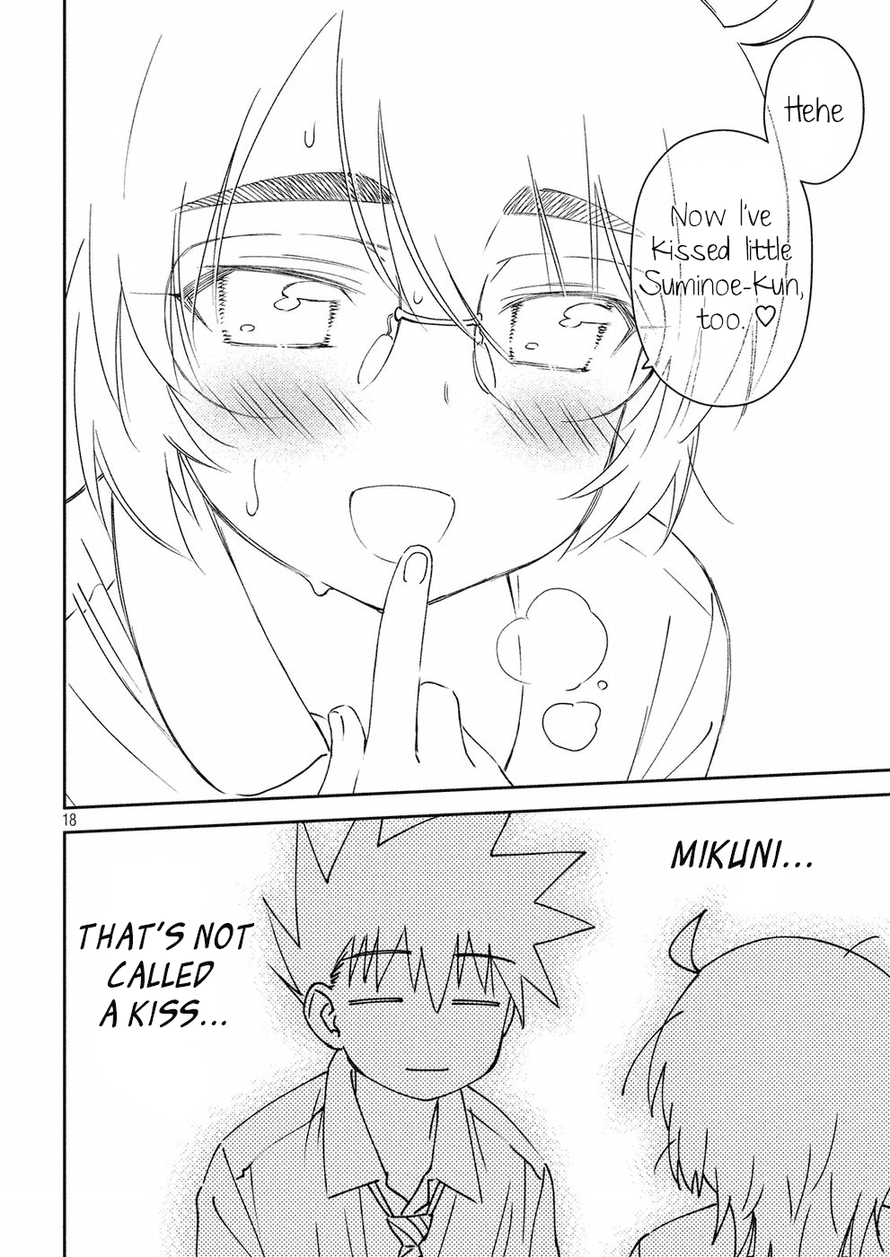 Kiss x Sis chapter 124 - page 19