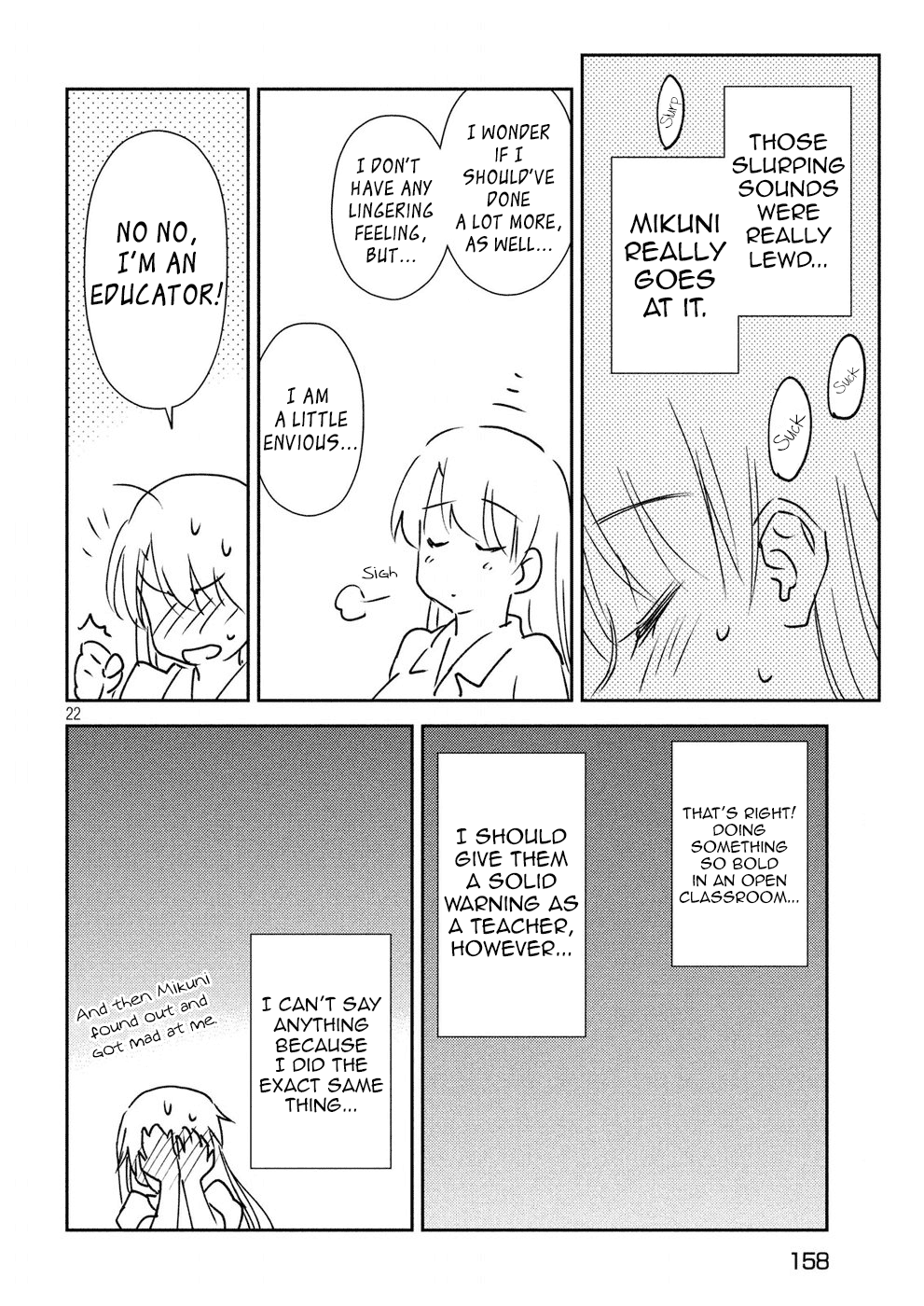 Kiss x Sis chapter 124 - page 23