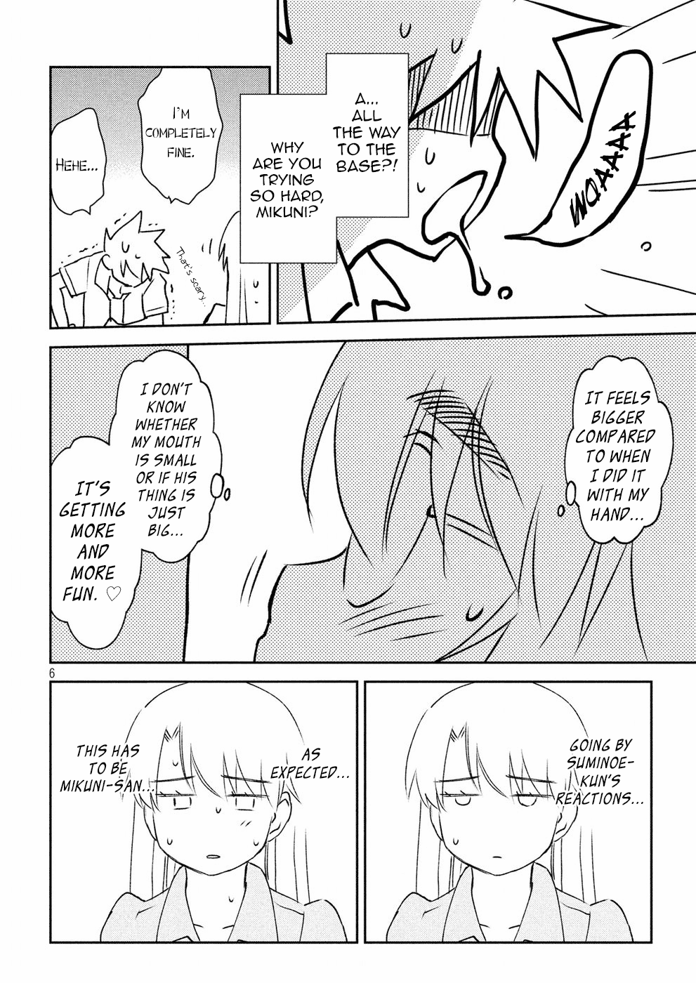 Kiss x Sis chapter 124 - page 7