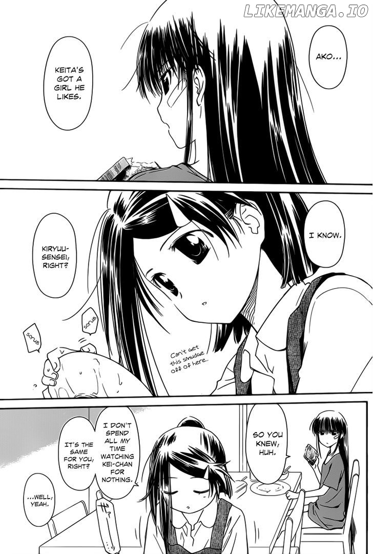 Kiss x Sis chapter 60 - page 4