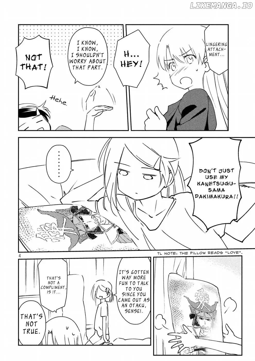 Kiss x Sis chapter 125 - page 5